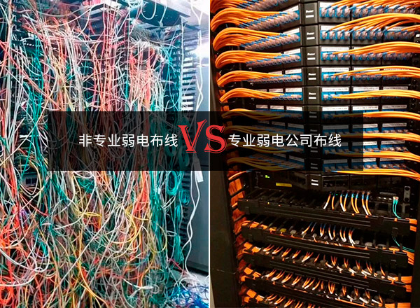 弱電工程公司 弱電施工布線 弱電工程公司 弱電施工布線